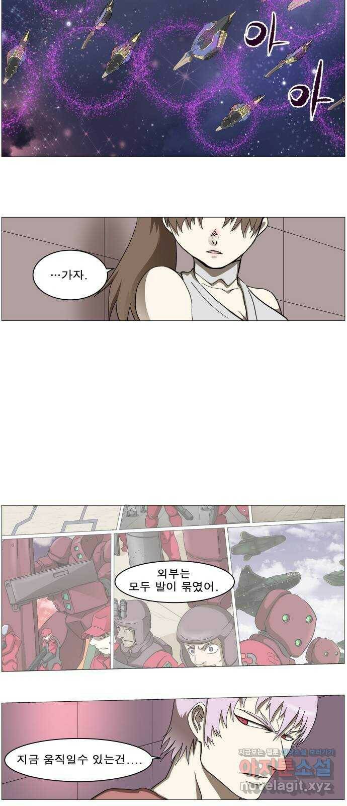 나이트런 문 2부 20화 6