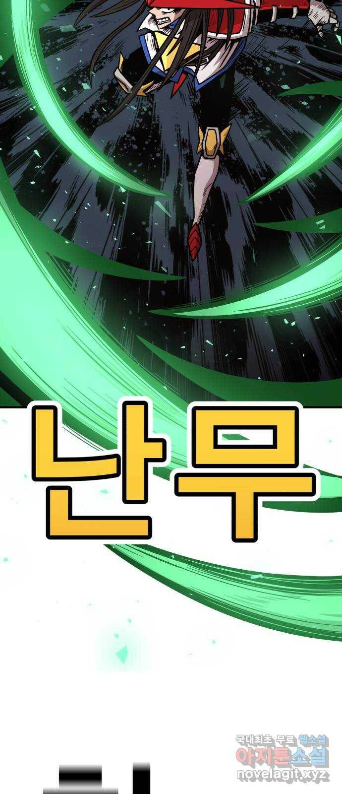 메트로 헌터 75. 마계의 왕(2) 3