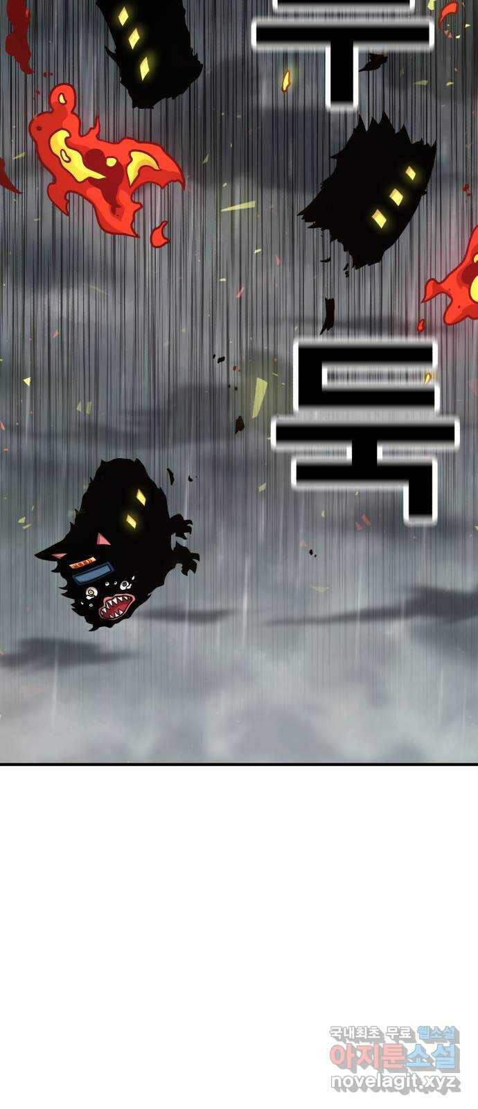 메트로 헌터 75. 마계의 왕(2) 51