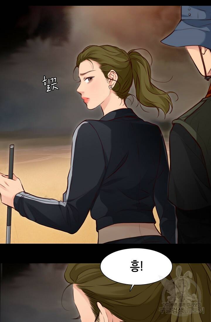 페이크뷰티 시즌2 131화 24