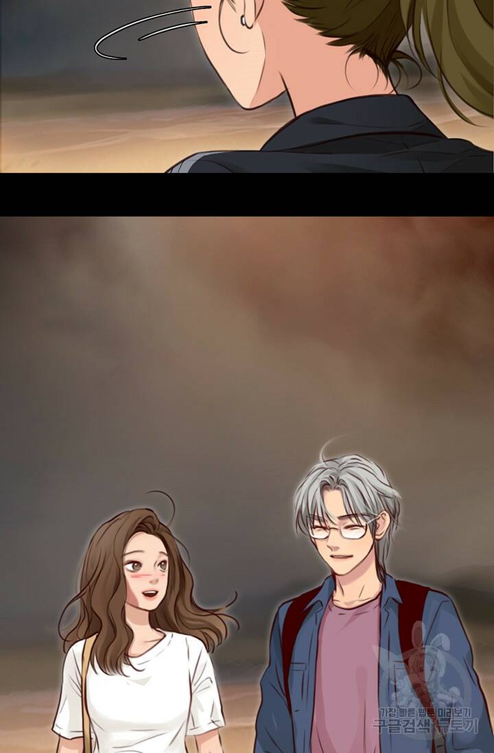 페이크뷰티 시즌2 131화 25