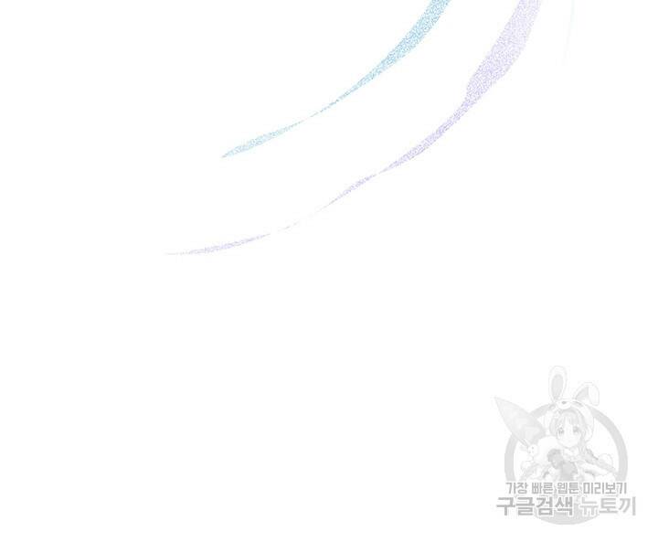 페이크뷰티 시즌2 131화 57