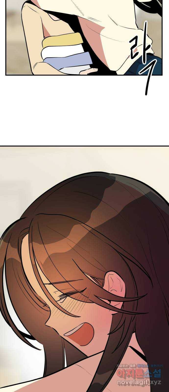 좋아해 아니 싫어해 044 18