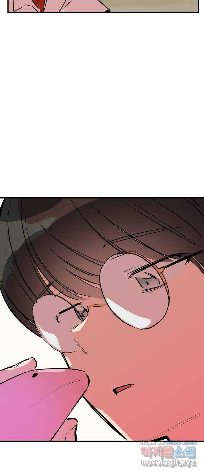 좋아해 아니 싫어해 044 24