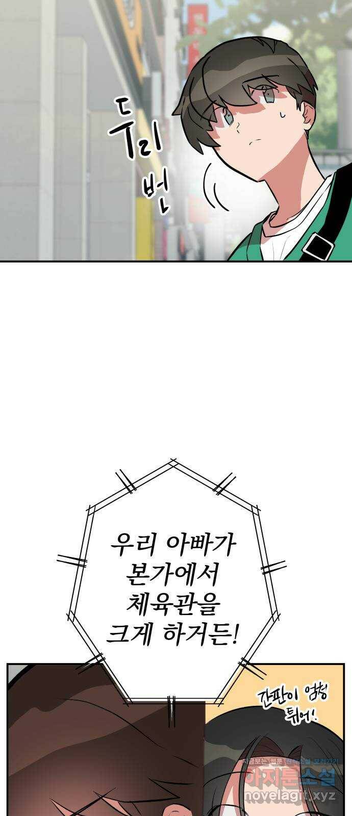 좋아해 아니 싫어해 044 28