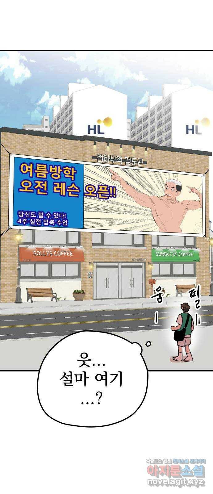 좋아해 아니 싫어해 044 30