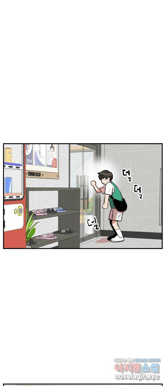 좋아해 아니 싫어해 044 31