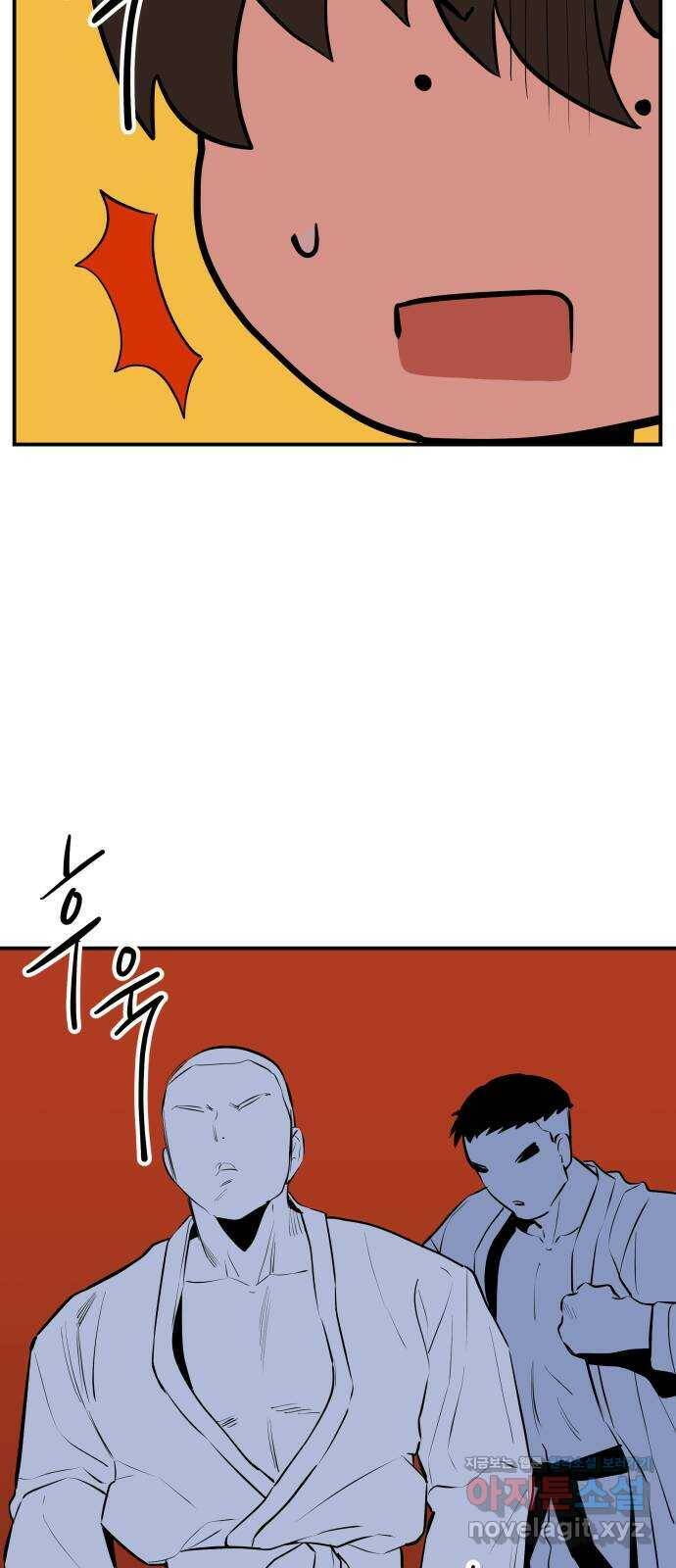 좋아해 아니 싫어해 044 33