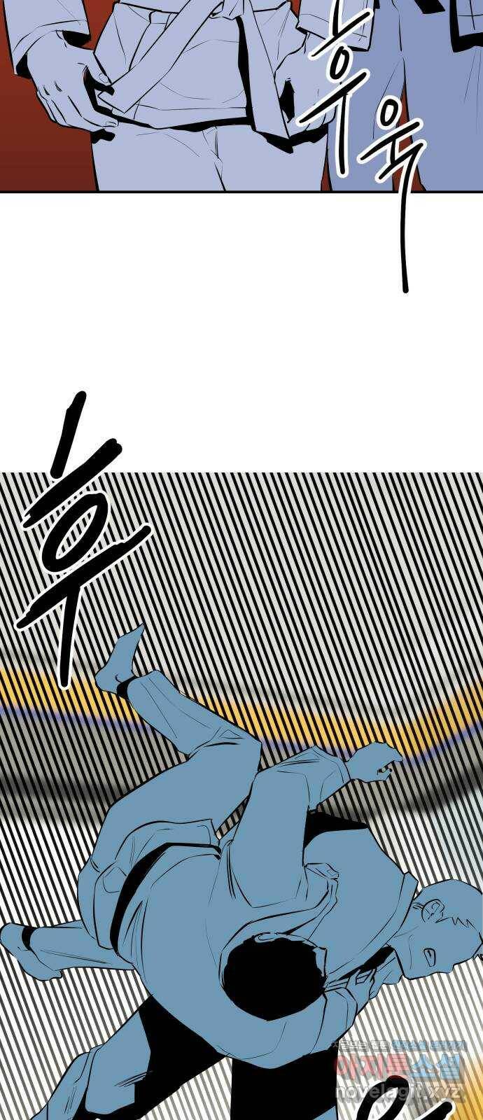 좋아해 아니 싫어해 044 34
