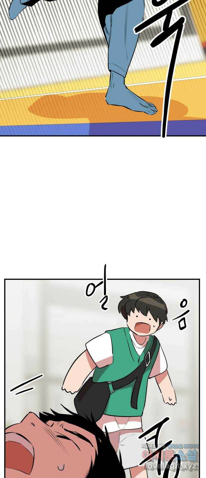 좋아해 아니 싫어해 044 35