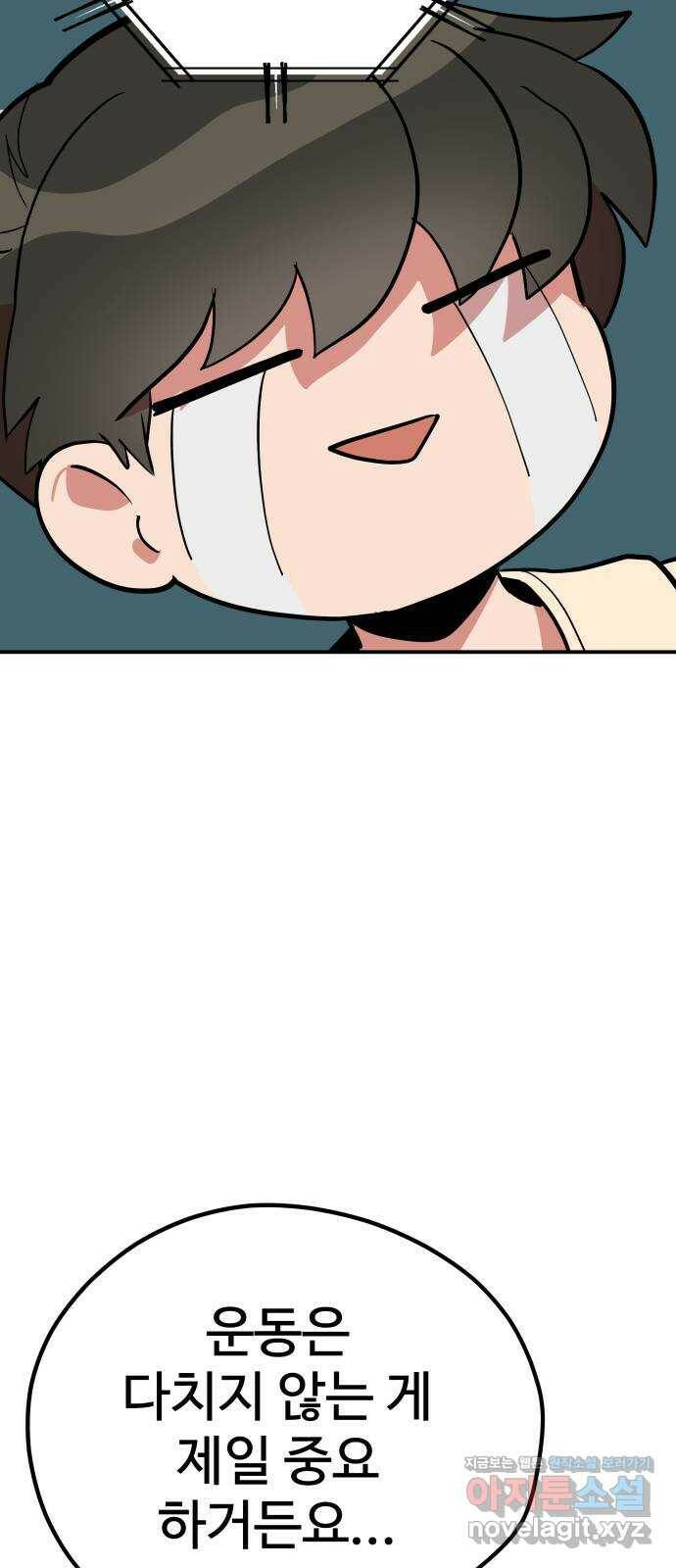 좋아해 아니 싫어해 044 48