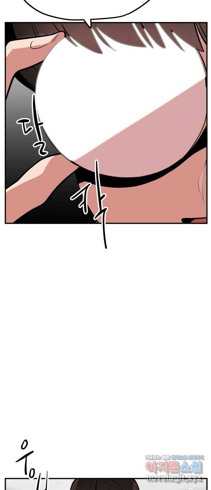 좋아해 아니 싫어해 044 49