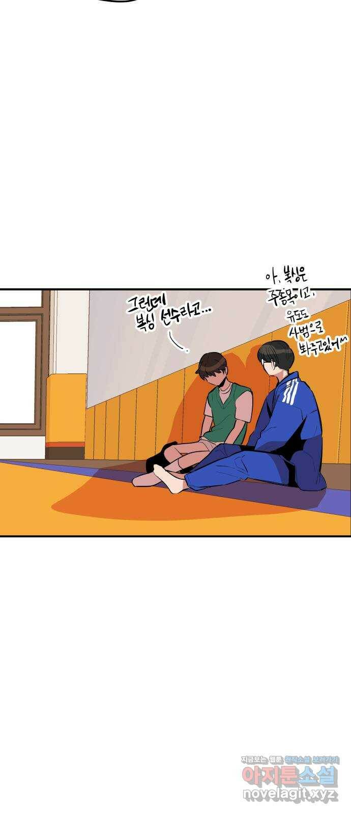 좋아해 아니 싫어해 044 56