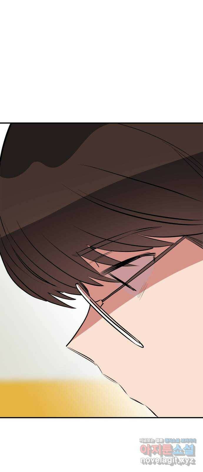 좋아해 아니 싫어해 044 73
