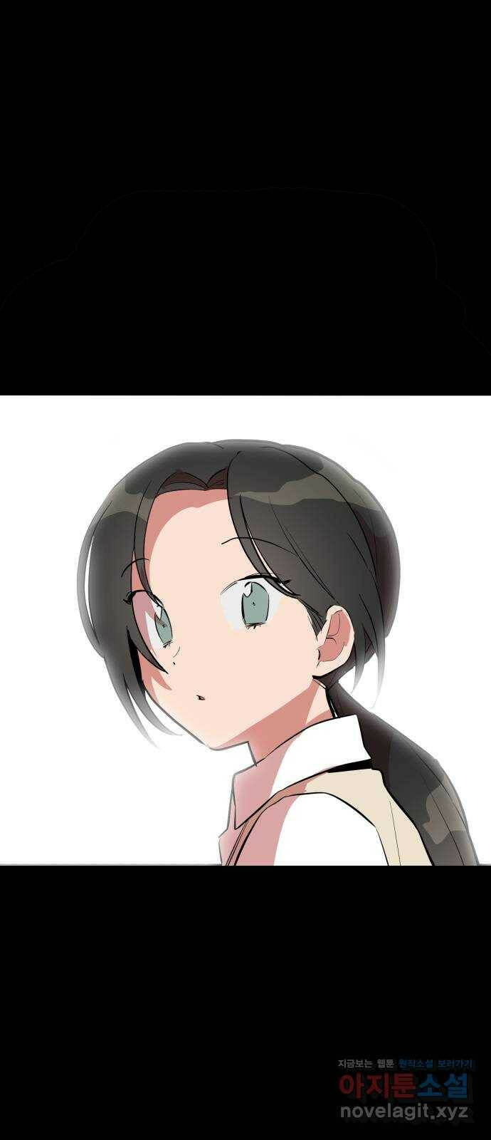 좋아해 아니 싫어해 044 77
