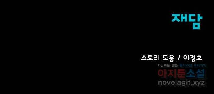 좋아해 아니 싫어해 044 78