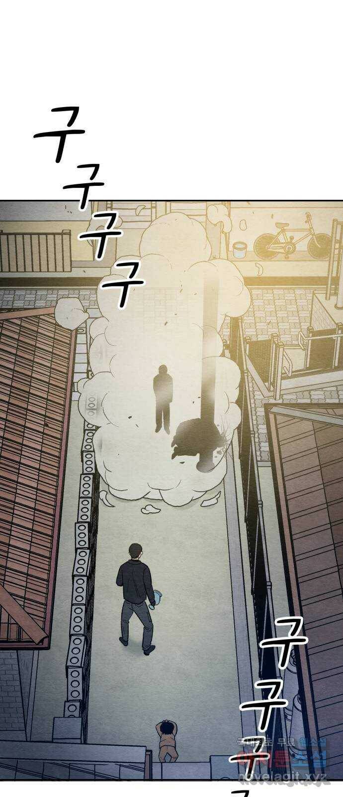 겨울특강 2화 1