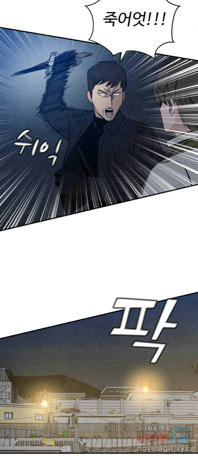 겨울특강 2화 9