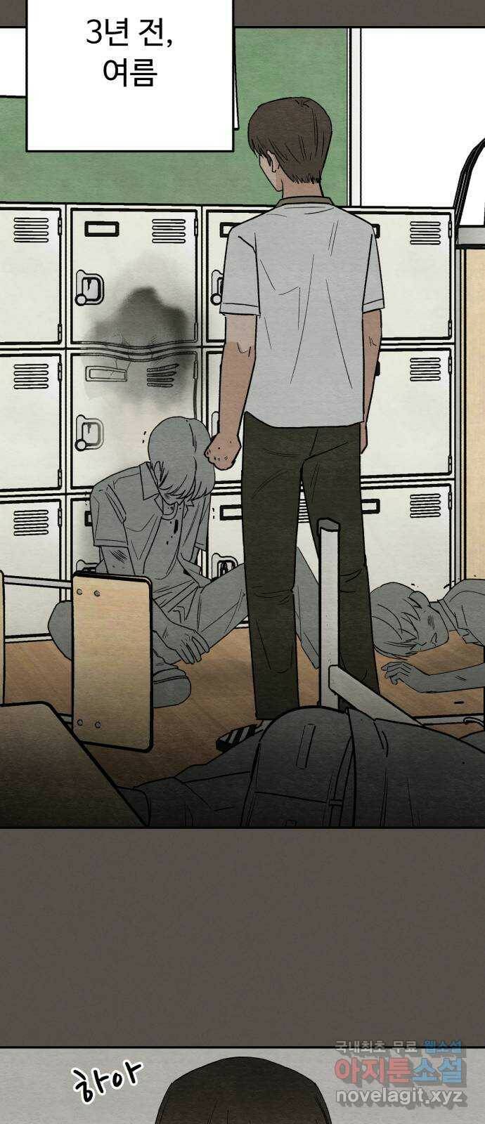 겨울특강 2화 15
