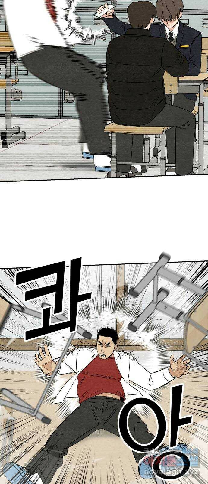 겨울특강 2화 88