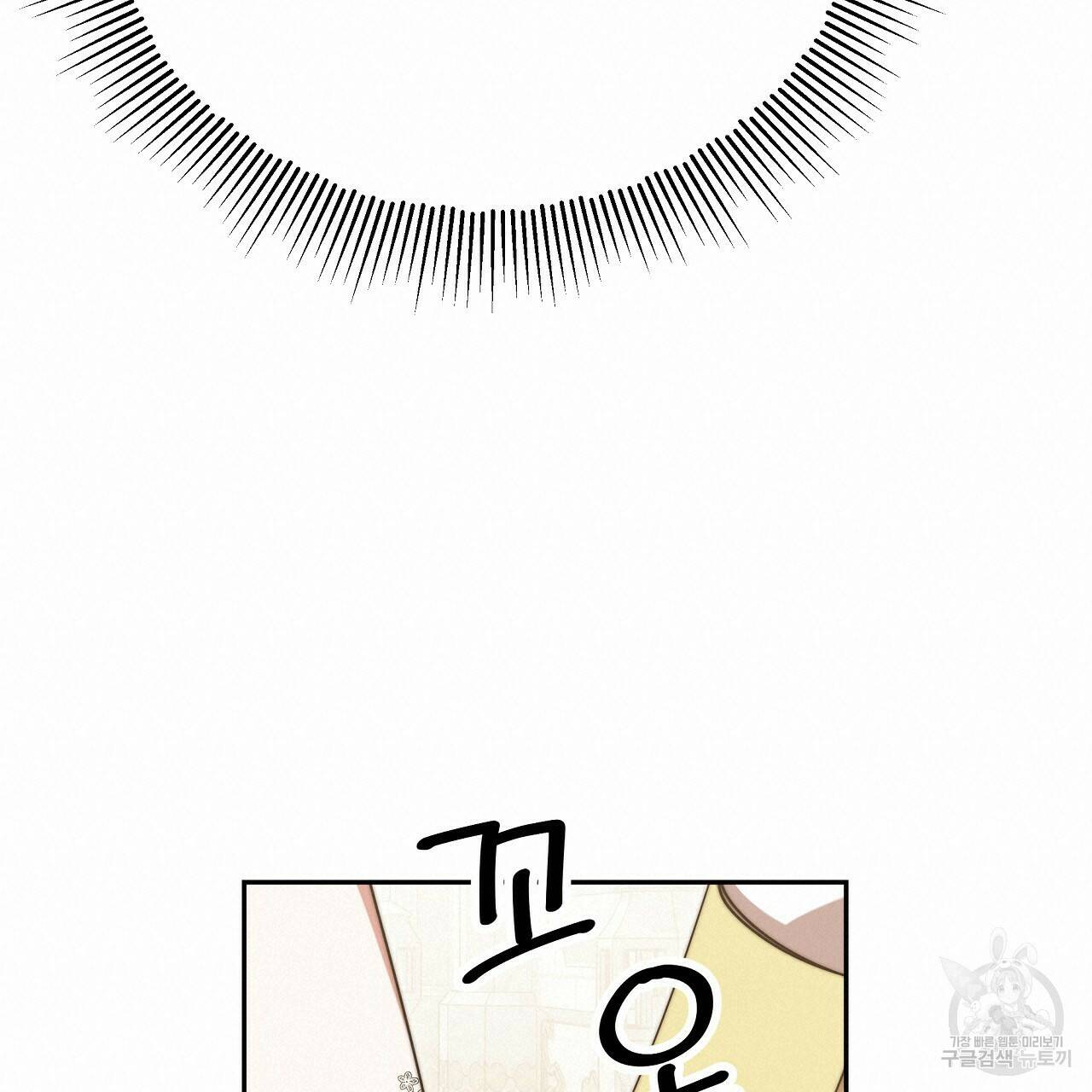 잊혀진 황녀는 평화롭게 살고 싶어 67화 19
