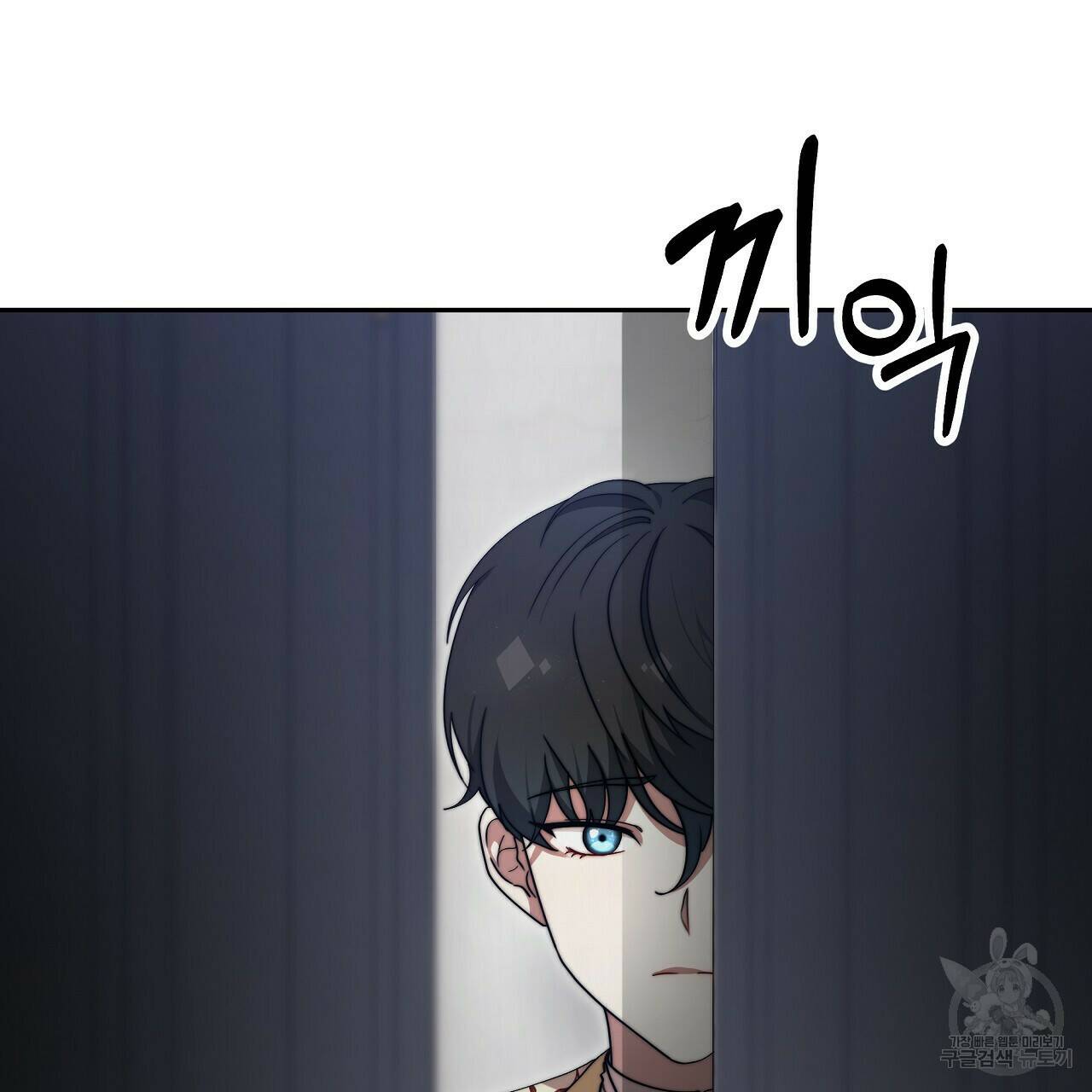 잊혀진 황녀는 평화롭게 살고 싶어 67화 32
