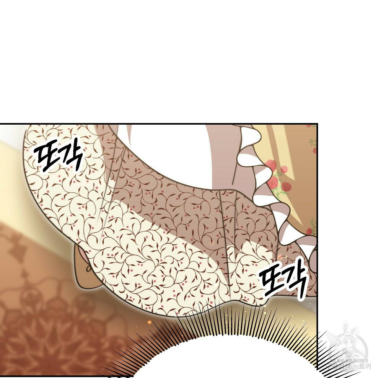 잊혀진 황녀는 평화롭게 살고 싶어 67화 40