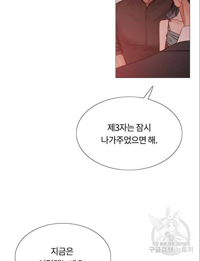 세레나 8화 5