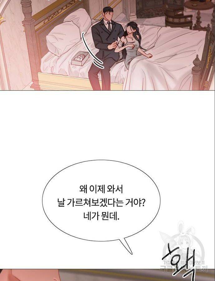 세레나 8화 26