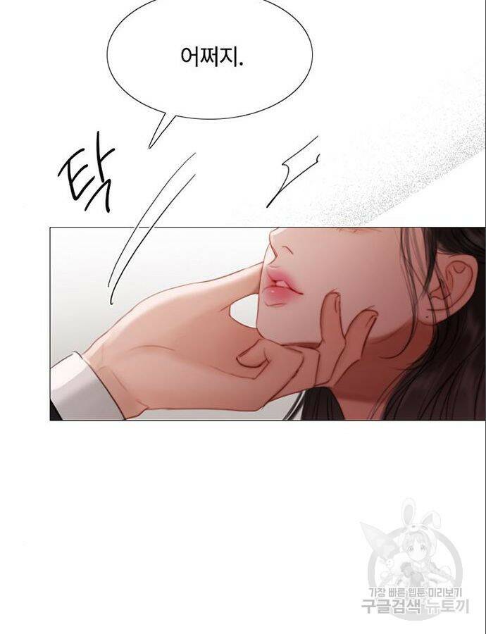 세레나 8화 55