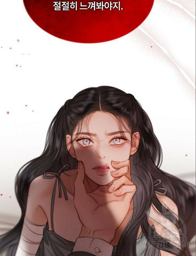세레나 8화 62