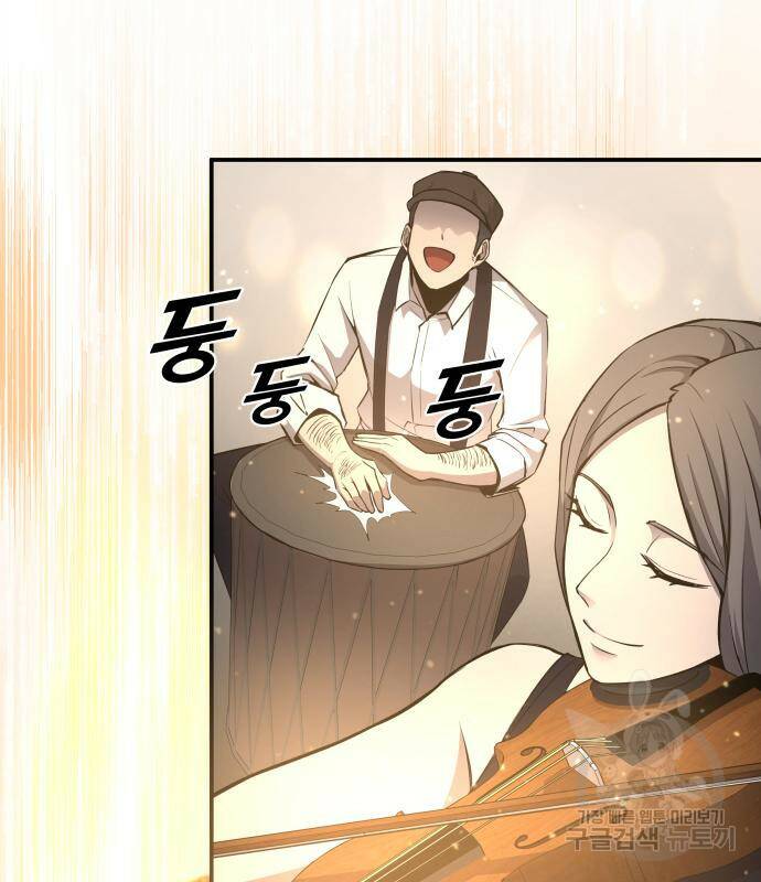 디펜스 게임의 폭군이 되었다 21화 18