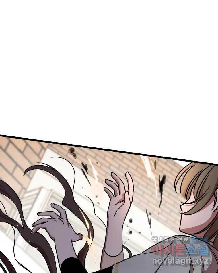 퇴마전문학교 사월 8화 연기 5