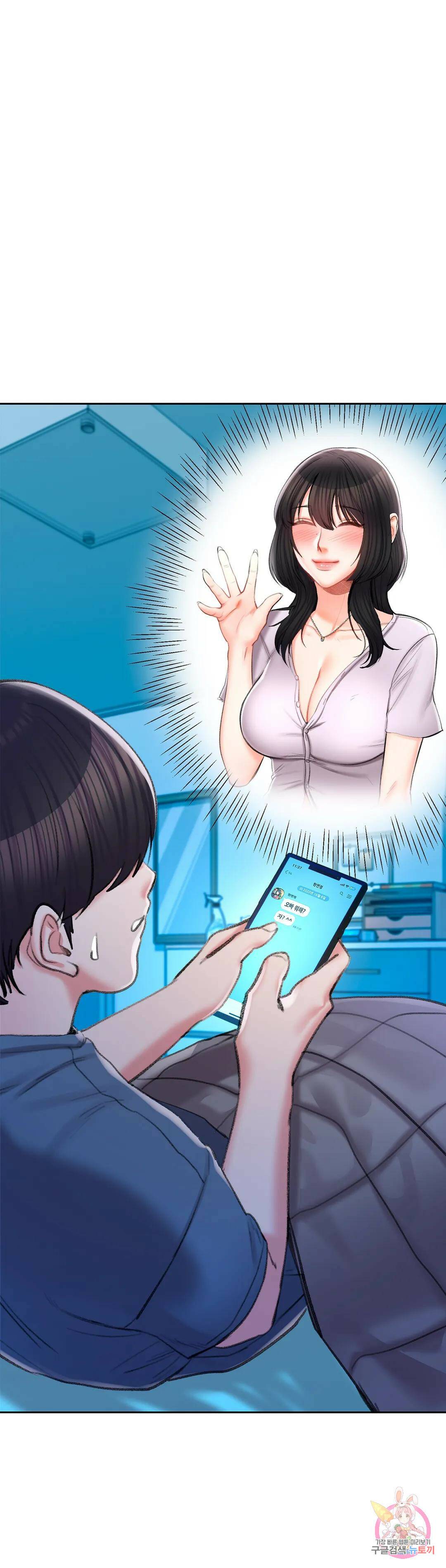 캠퍼스러브 43화 8