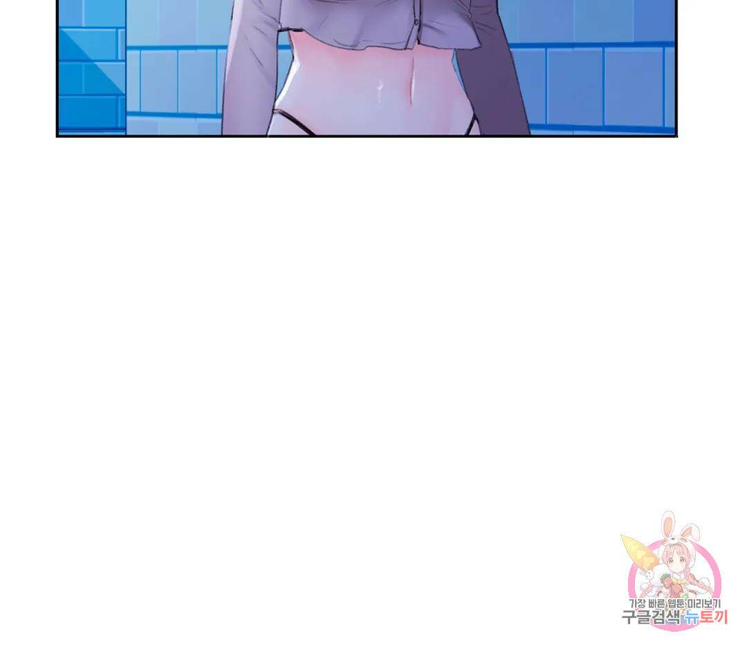 캠퍼스러브 43화 16