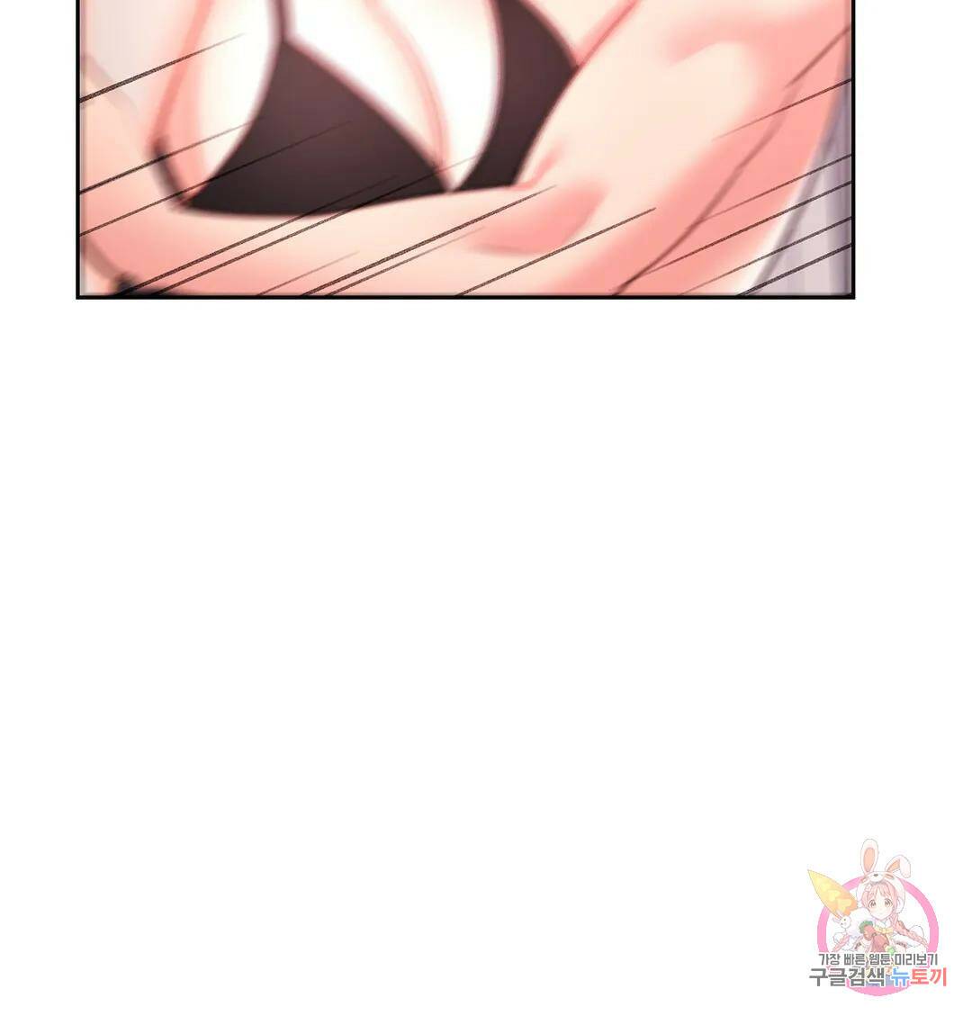캠퍼스러브 43화 40
