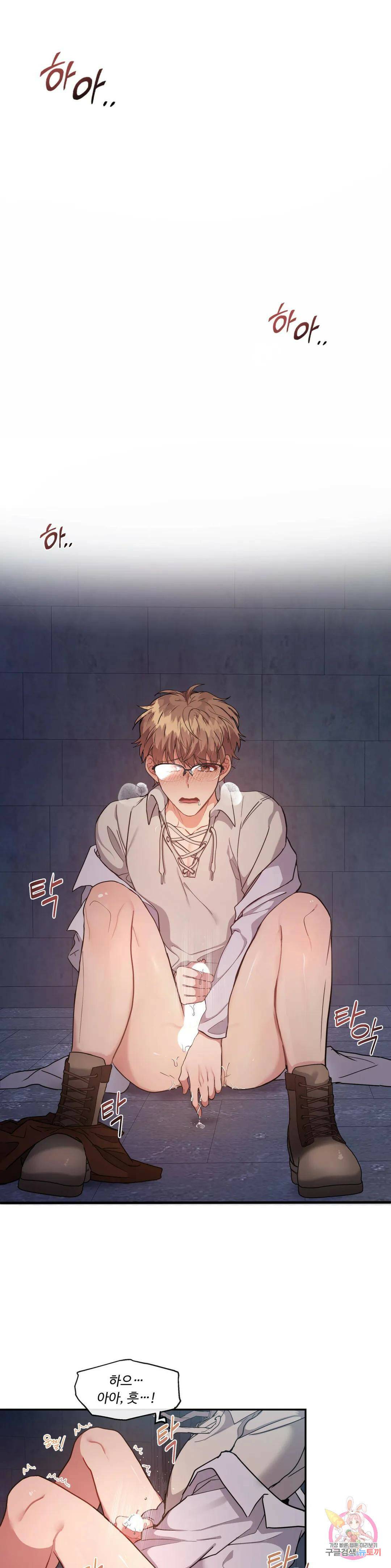 인더캐슬 1화 1