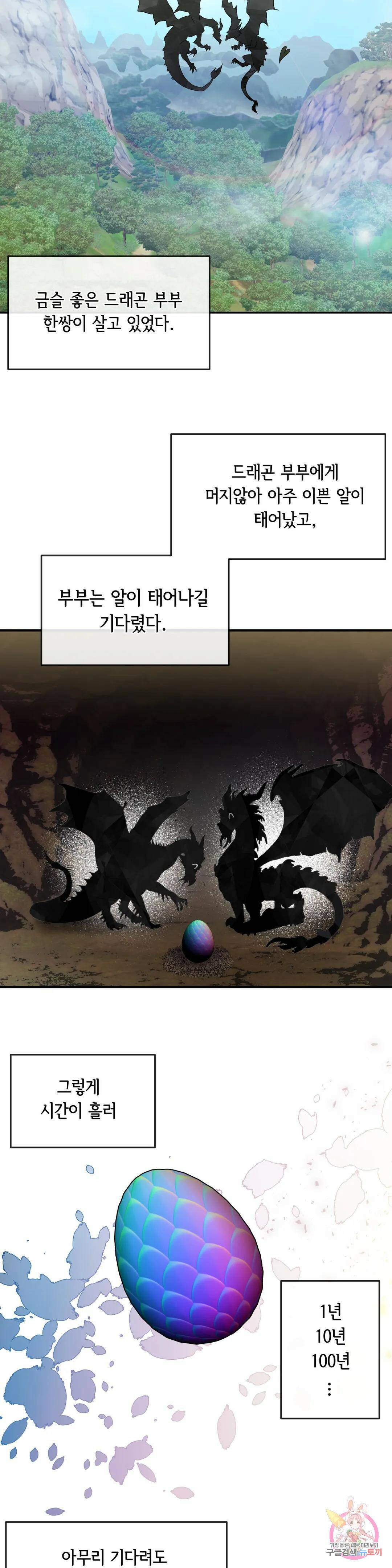 인더캐슬 1화 6