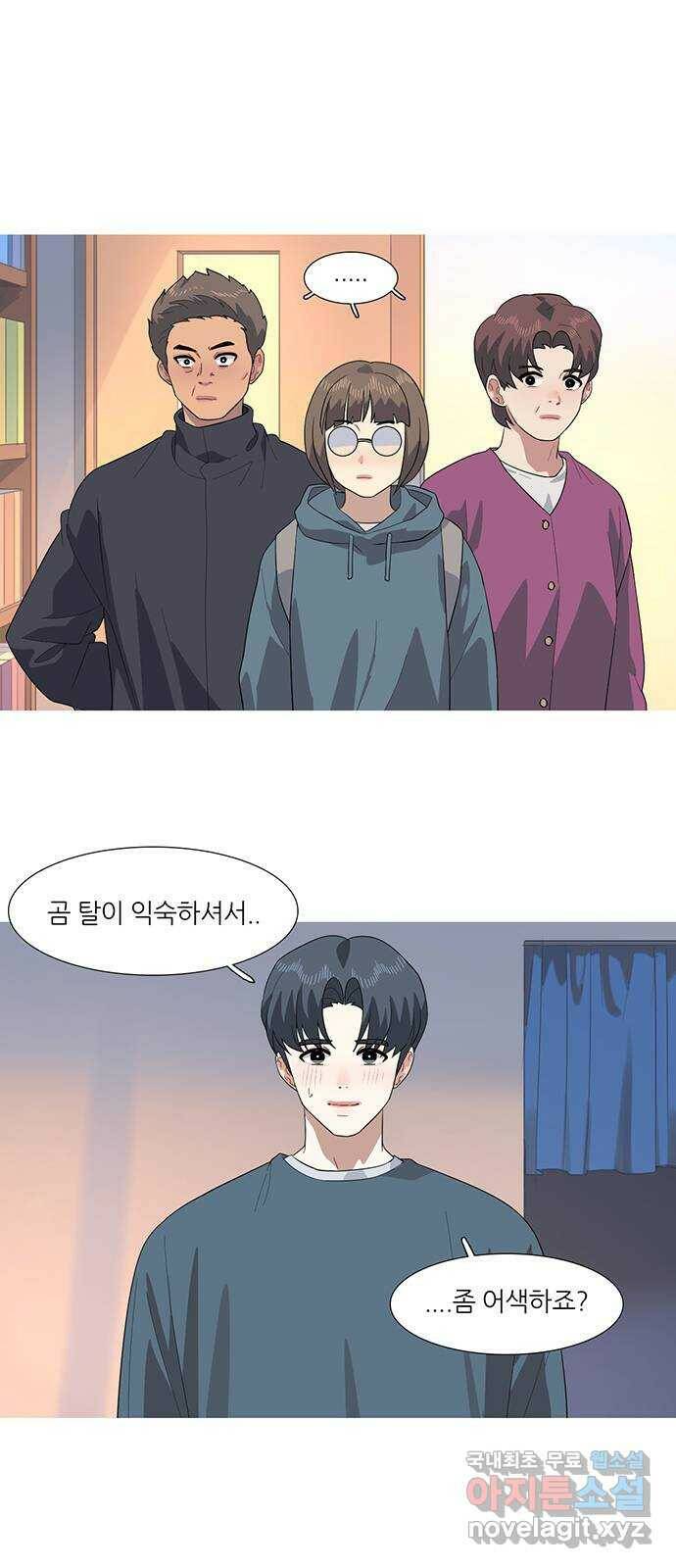 나의 작은 서점 40화 1