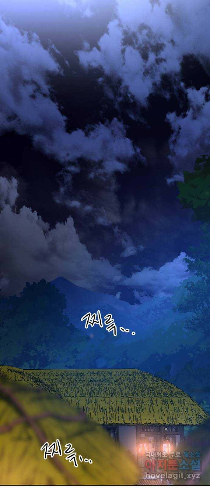 조선여우스캔들 94화. 백일홍 지는 계절 (13) 8