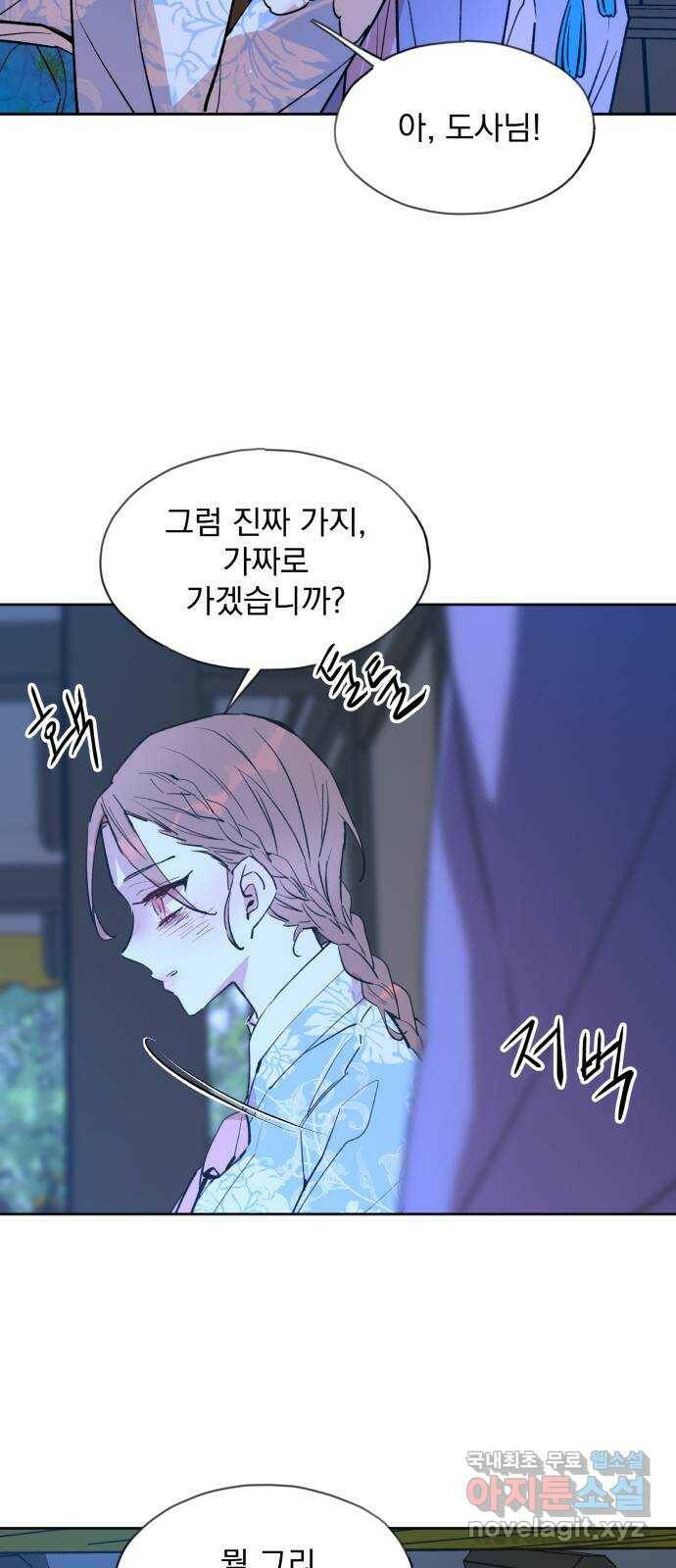 조선여우스캔들 94화. 백일홍 지는 계절 (13) 12
