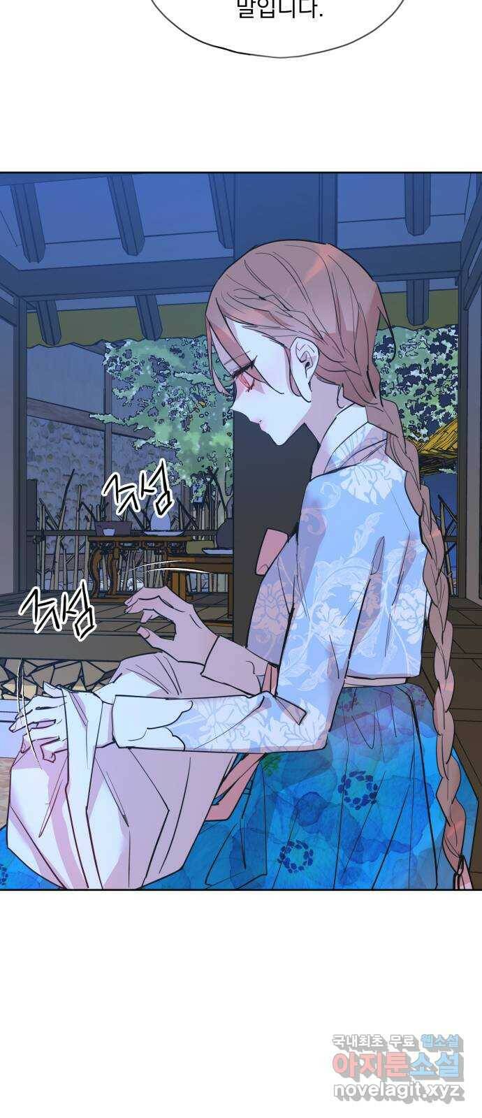 조선여우스캔들 94화. 백일홍 지는 계절 (13) 17