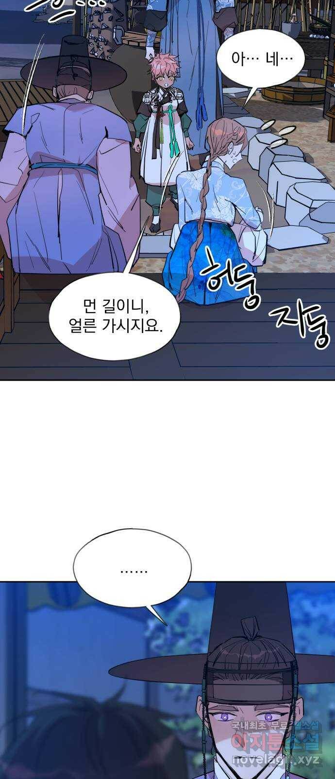조선여우스캔들 94화. 백일홍 지는 계절 (13) 25