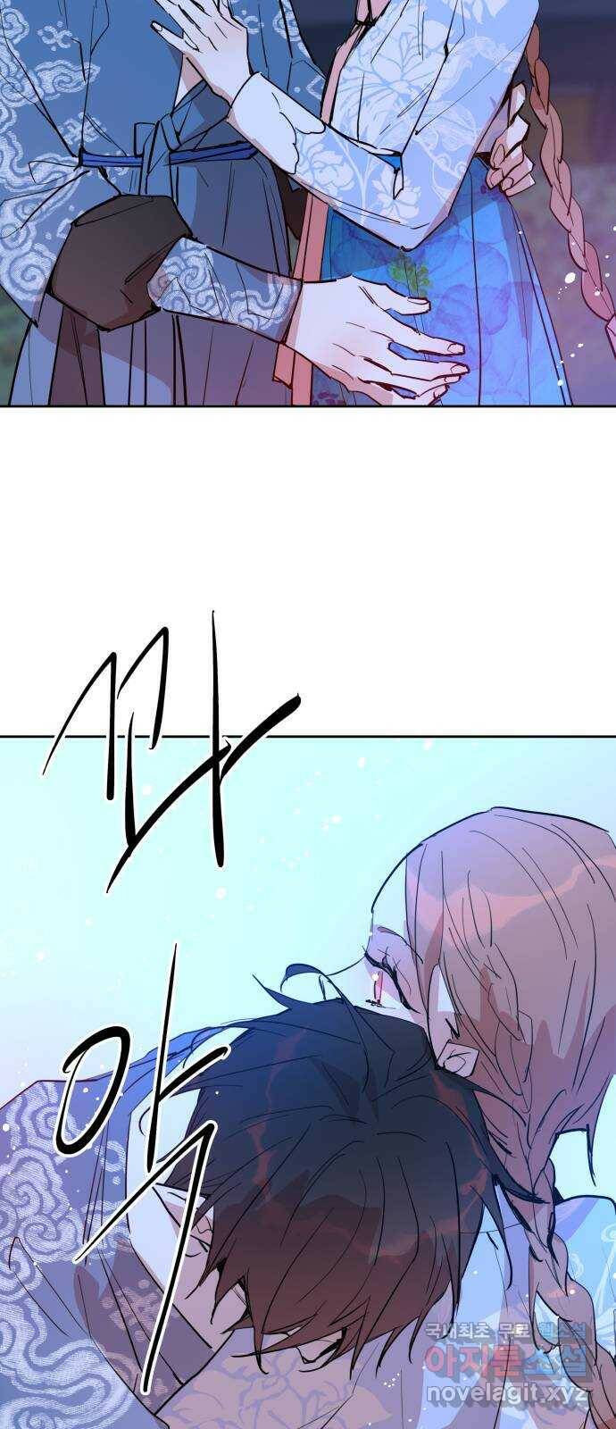조선여우스캔들 94화. 백일홍 지는 계절 (13) 35