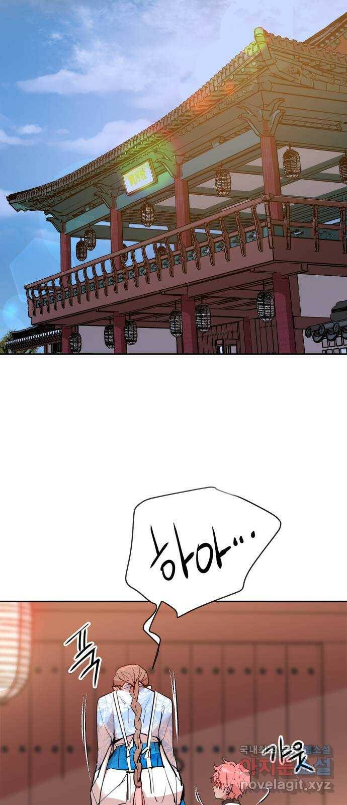 조선여우스캔들 94화. 백일홍 지는 계절 (13) 51