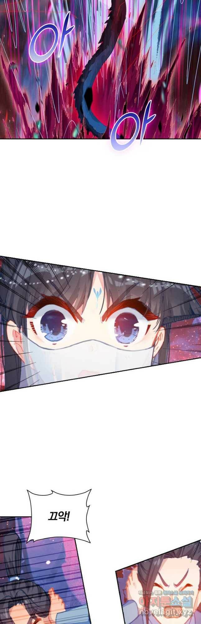 학사신공 101화 20