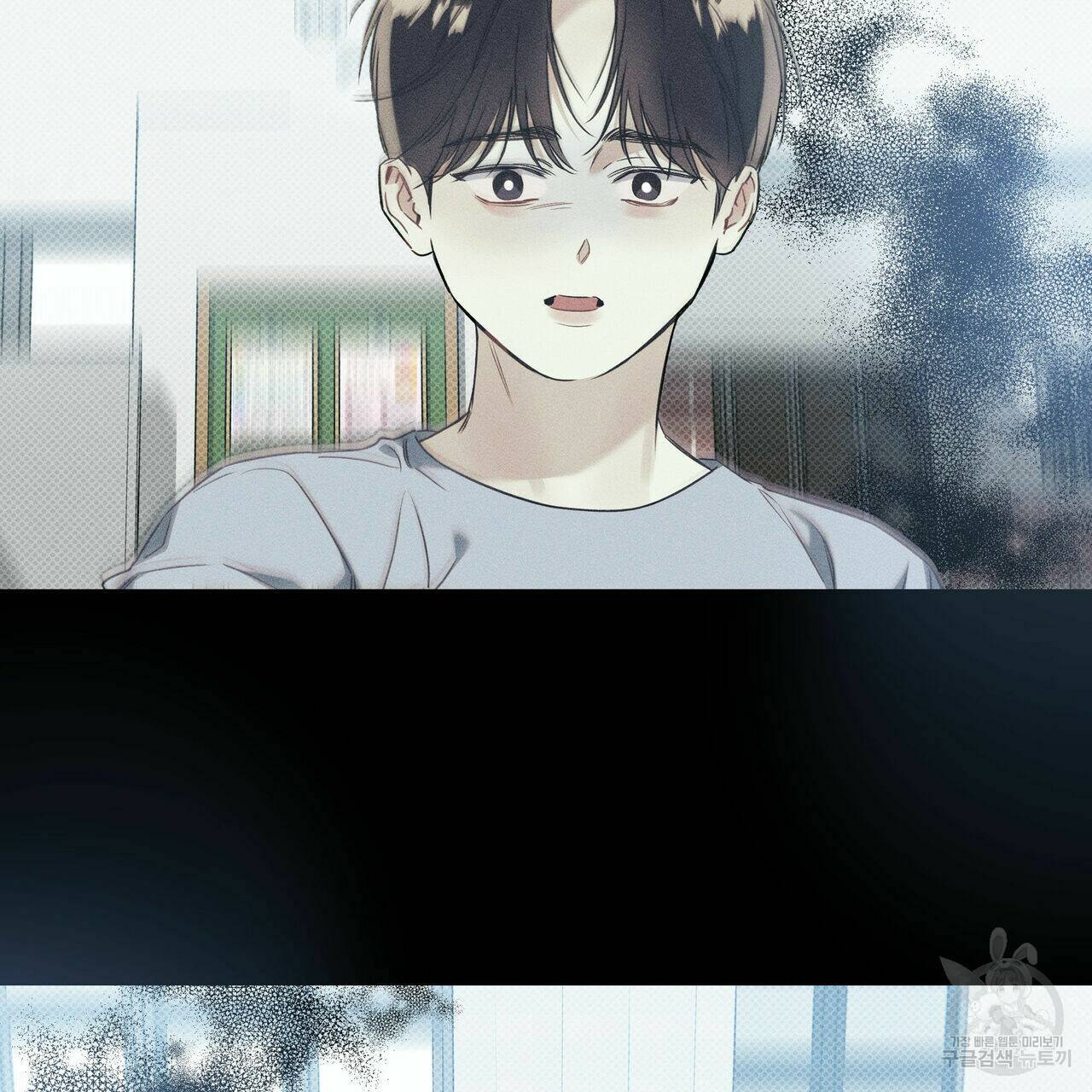 해수면의 아르페지오 30화 3
