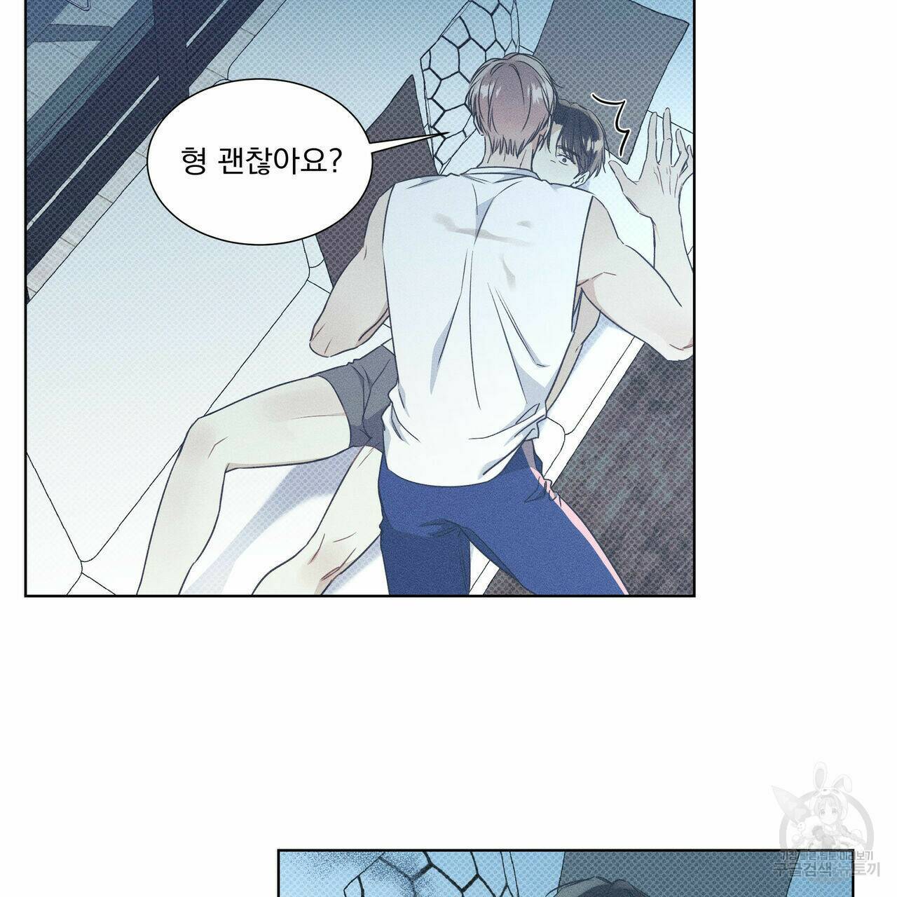 해수면의 아르페지오 30화 7