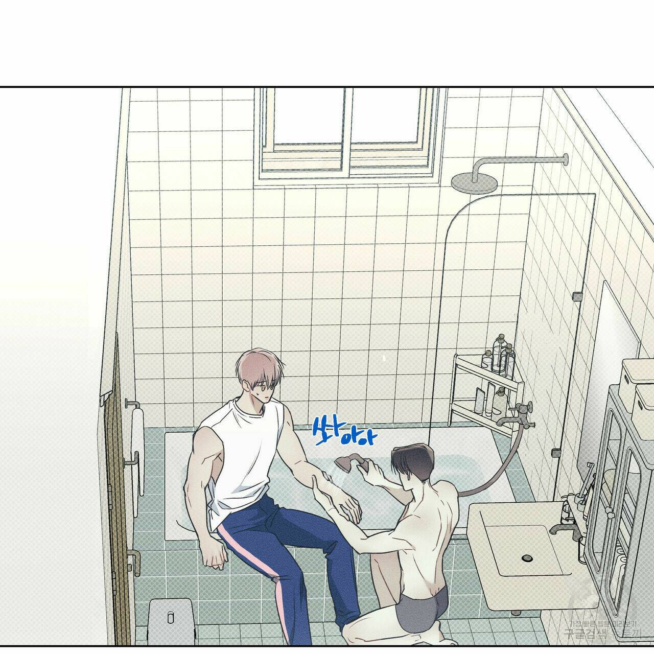 해수면의 아르페지오 30화 13
