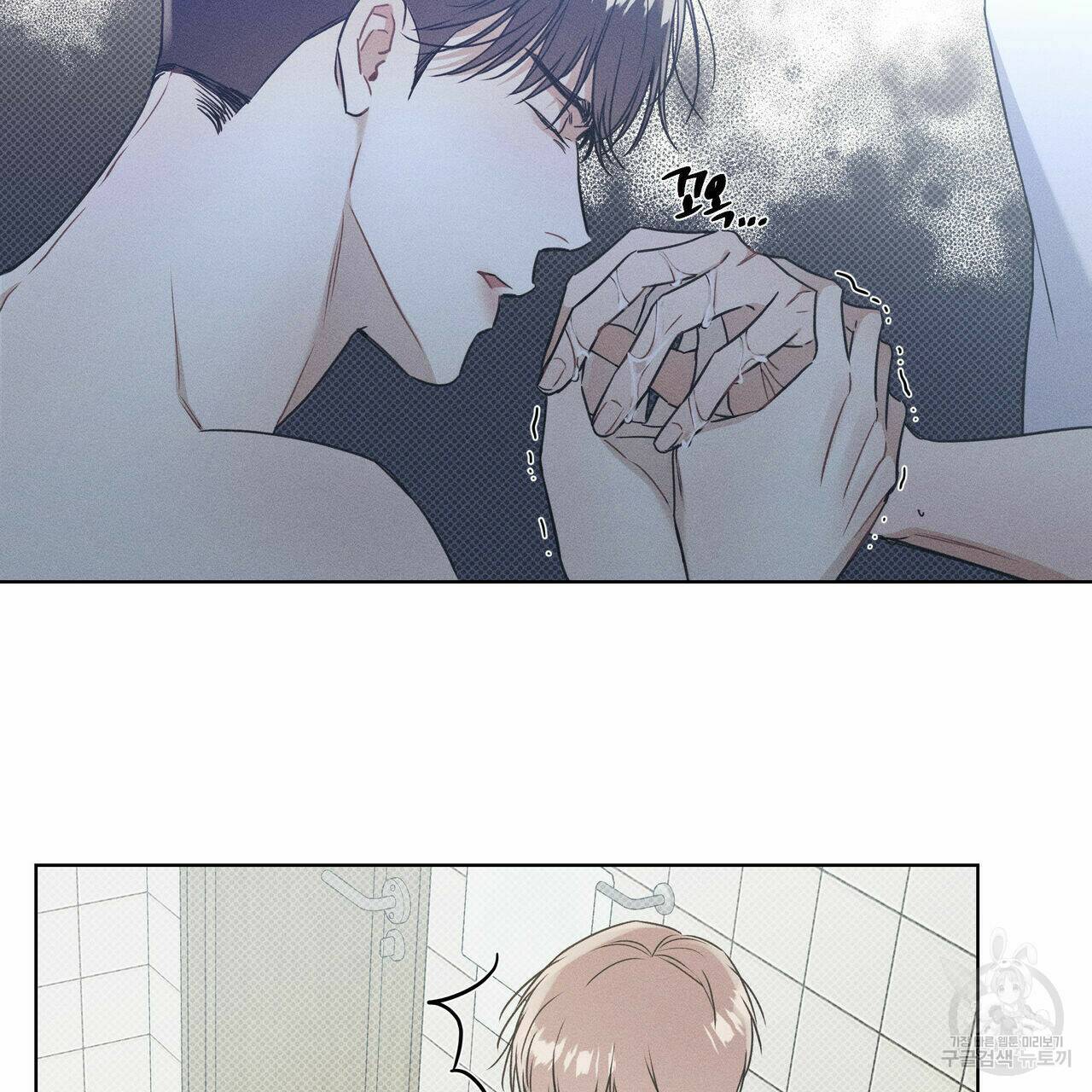 해수면의 아르페지오 30화 18